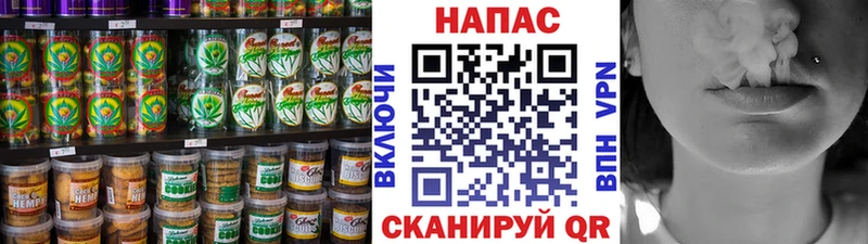 Еда ТГК марихуана  Купить  Сланцы 