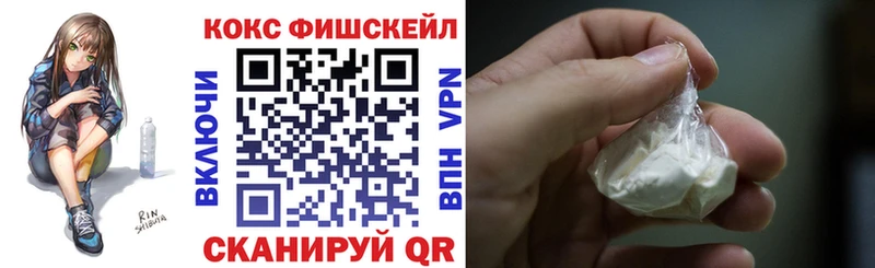 Cocaine Перу  Купить закладки  Сланцы 