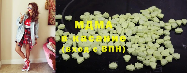 мефедрон мука Беломорск