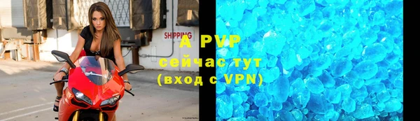 мефедрон мука Беломорск