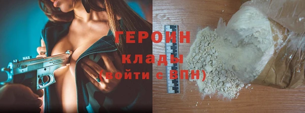трава Белокуриха