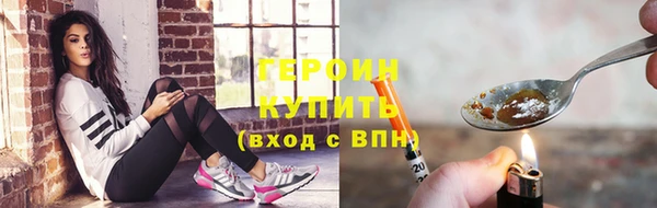 мефедрон мука Беломорск