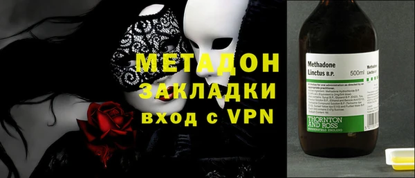 трава Белокуриха