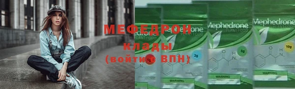 трава Белокуриха