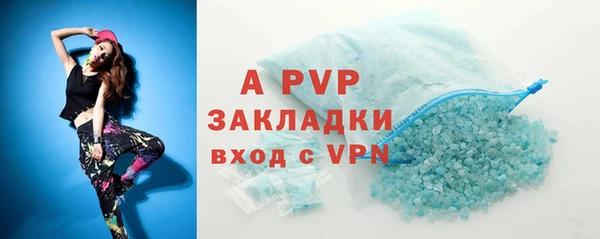 мефедрон мука Беломорск