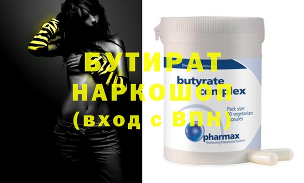 мефедрон мука Беломорск