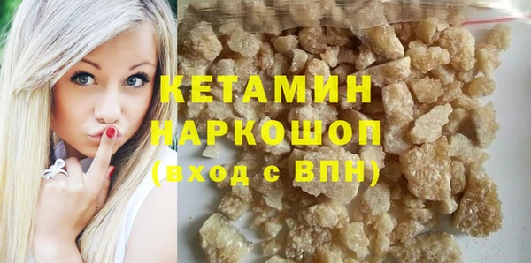 трава Белокуриха