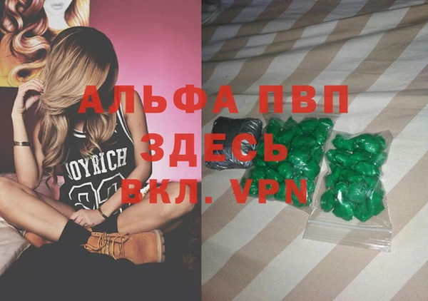 мефедрон мука Беломорск