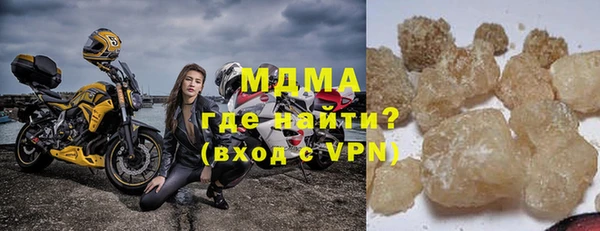 трава Белокуриха