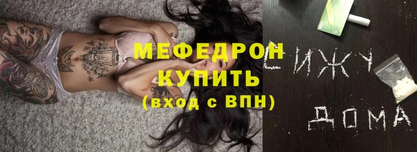 трава Белокуриха