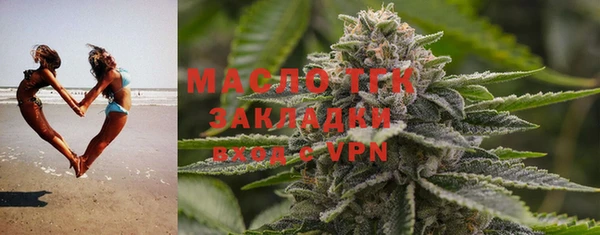 мефедрон мука Беломорск