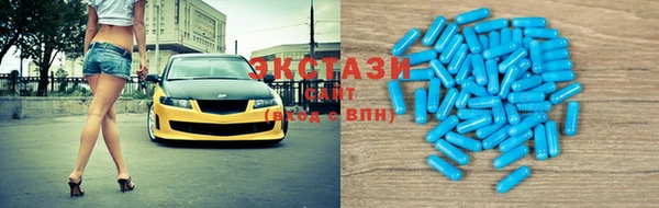 трава Белокуриха