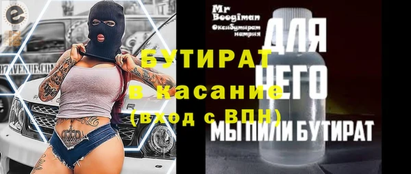 мефедрон мука Беломорск