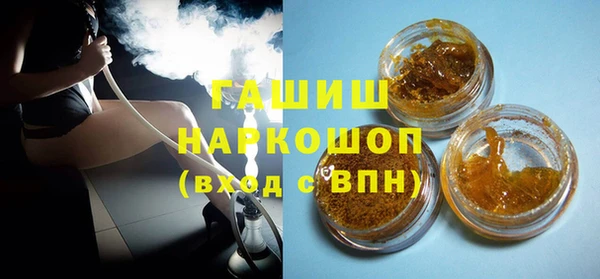 мефедрон мука Беломорск