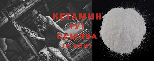 мефедрон мука Беломорск