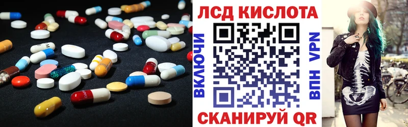 Купить закладки  Сланцы  LSD-25 экстази кислота 