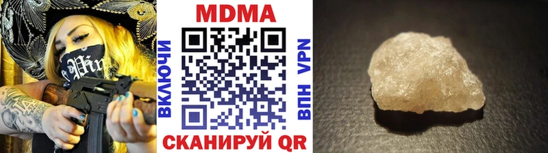 МДМА VHQ  Купить где  Сланцы 