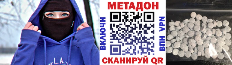 Купить закладки  Сланцы  Метадон кристалл 